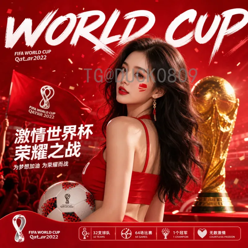 如何观看世界杯决赛圈完整在线直播？全面指南与平台推荐