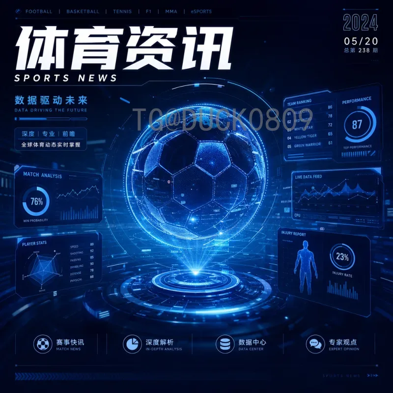 德国2026美加墨世界杯赛程安排全解析：比赛时间与对手预测